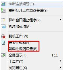 win8浏览器打不开网页但能上网(win8网页打不开怎么办)