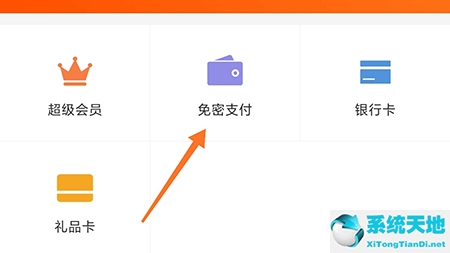 便利蜂怎么付钱(便利蜂怎么付款有优惠)