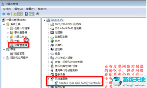 win7旗舰版无法连接无线网(win7旗舰版为什么没有无线网络)