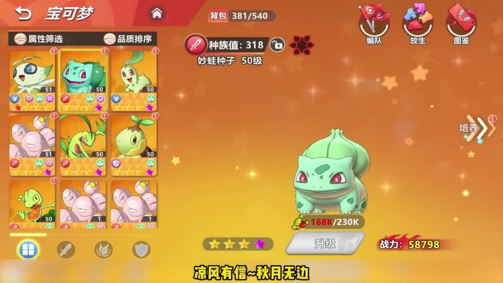 喵喵大冒险怎么玩