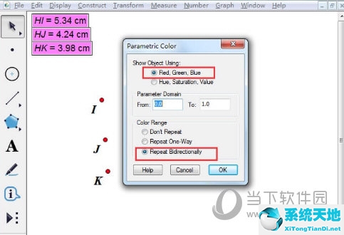 几何画板参数选项(几何画板设置参数取值范围)