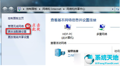 win7旗舰版无法连接无线网(win7旗舰版为什么没有无线网络)