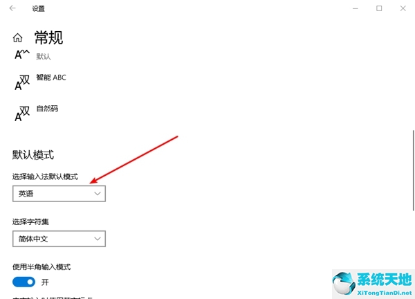 win10专业版热键冲突设置在哪里打开(window热键)