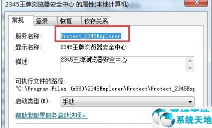 应用残留可以清理吗(win7如何彻底清理c盘)