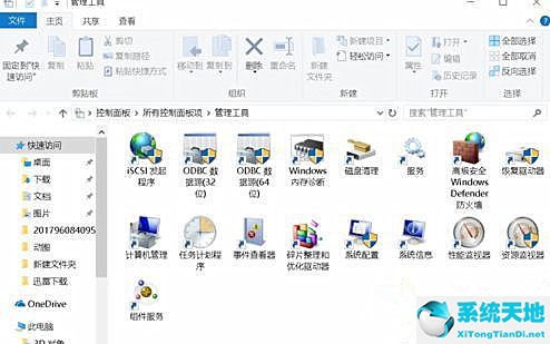 win8管理器(win8怎么打开管理员命令提示符)