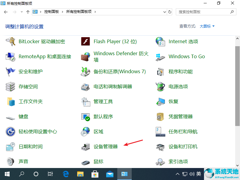 win10蓝屏代码bad pool header(蓝屏代码bad_pool_caller)