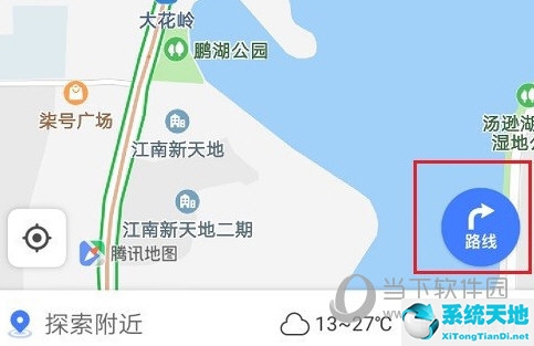 腾讯地图怎么换成步行(腾讯地图怎么切换实景导航)