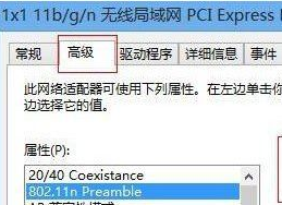 windows8连接受限制(win8受限制或无连接)