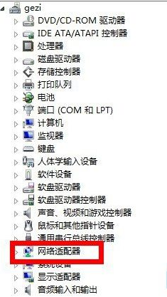 windows8连接受限制(win8受限制或无连接)