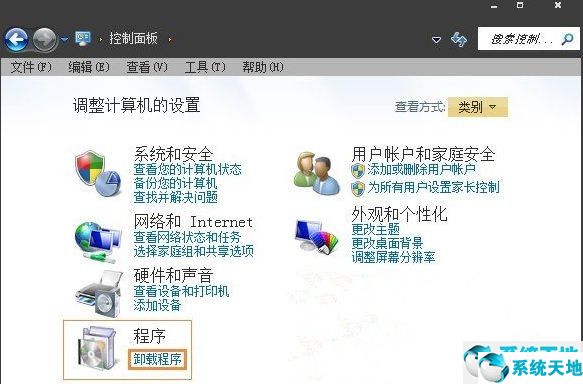 win7微软输入法怎么卸载(win7怎么删除微软输入法)