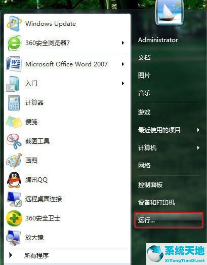 win7插u盘卡死(u盘系统加载慢的原因)