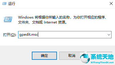 win10专业版怎么改管理员名字怎么改(window10专业版管理员权限)