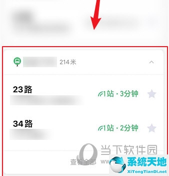 腾讯地图怎么查询公交线路(腾讯地图怎么查询实时公交)