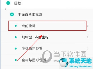 菁优网如何下载试题(菁优网如何才能无限下载)