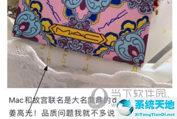 美妆心得怎么写(美妆分享app)