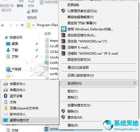 win10安装后没有图标(win10安装程序没有专业版)
