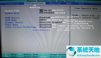 win7旗舰版如何恢复出厂设置清除所有数据(win7旗舰版如何恢复出厂设置教程)