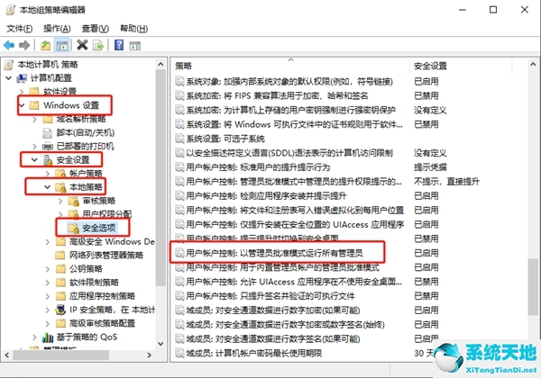 win10专业版怎么改管理员名字怎么改(window10专业版管理员权限)