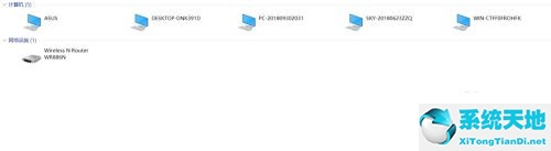 win10找不到网络计算机(win10找不到网上邻居电脑)