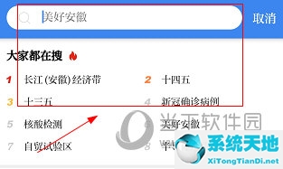 安徽日报在哪里能买到(安徽日报微信公众号)