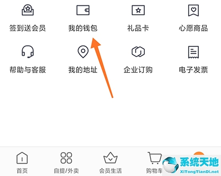便利蜂怎么付钱(便利蜂怎么付款有优惠)