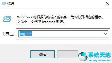 右键新建没有microsoft word(桌面右键新建没有office2010)