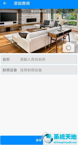 优智云家怎么联网(优智云家怎么连接指纹锁)