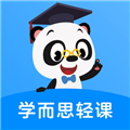 学而思轻课下载安装(下载学而思轻课)