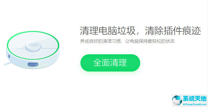 win7旗舰版开机速度慢(win7旗舰版开不开机怎么办)