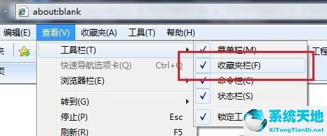 ie11收藏夹栏灰色(ie浏览器收藏夹无反应)