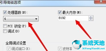 win7旗舰版开机速度慢(win7旗舰版开不开机怎么办)