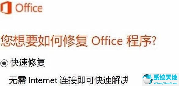 右键新建没有microsoft word(桌面右键新建没有office2010)