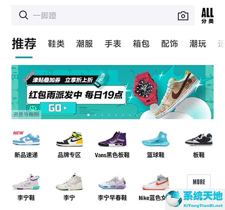 得物怎么收藏视频(得物上怎么收藏)