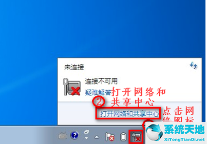 win7旗舰版无法连接无线网(win7旗舰版为什么没有无线网络)