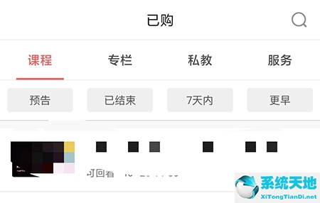 人人讲怎么使用(人人讲怎么上课)