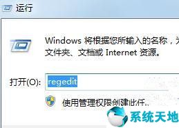 应用残留可以清理吗(win7如何彻底清理c盘)