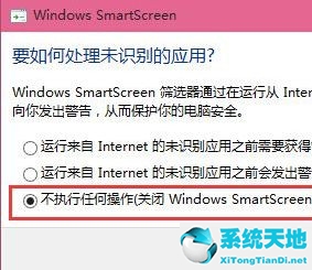 win7旗舰版32位升级win10(win7 32位怎么升级)