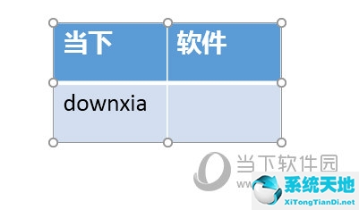 ppt可以给表格添加边框(如何给ppt里的表格加边框)