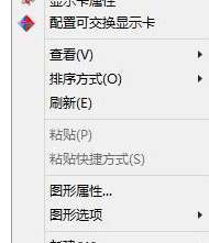 win8系统怎么把图标变小(windows8桌面图标大小怎么设置)