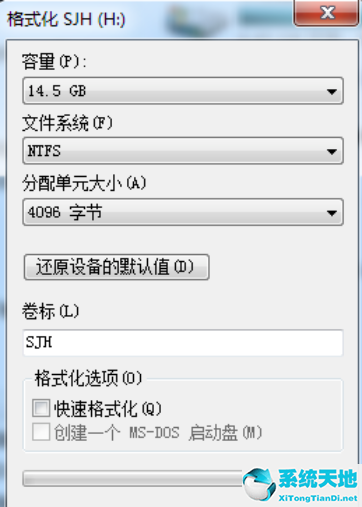 win7怎么强制格式化d盘(win7强制格式化硬盘)