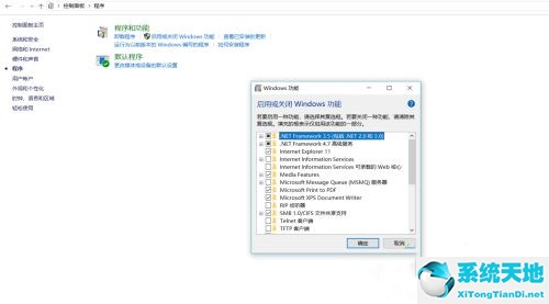 win10找不到网络计算机(win10找不到网上邻居电脑)