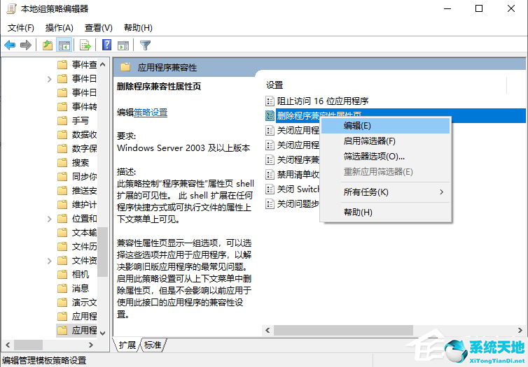 windows10专业版兼容性好吗(win11专业软件兼容性)