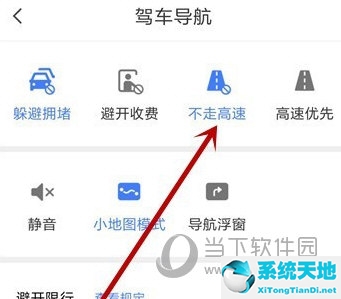 腾讯地图怎样设置(腾讯地图怎么设置躲避拥堵)