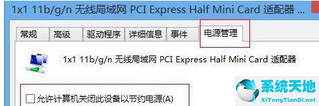 windows8连接受限制(win8受限制或无连接)