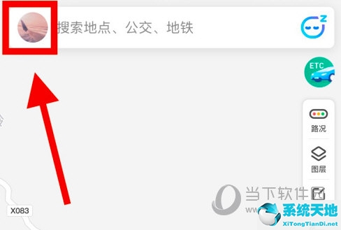 腾讯地图如何取消收藏地点(怎样删除腾讯地图收到的消息)