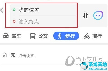 腾讯地图怎么换成步行(腾讯地图怎么切换实景导航)