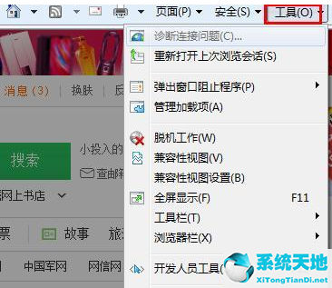 win8浏览器打不开网页但能上网(win8网页打不开怎么办)