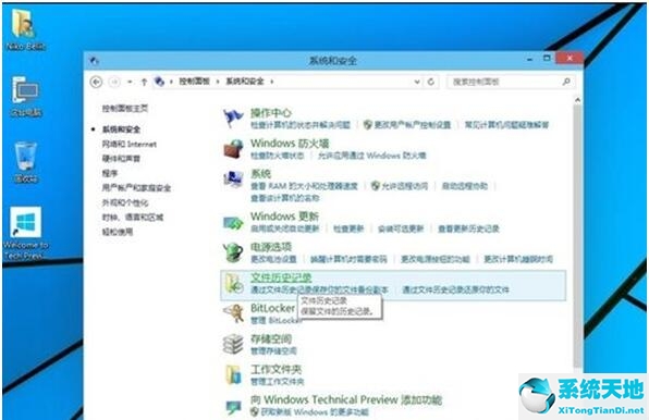 win10系统专业版怎么备份照片(w10专业版怎么还原系统)