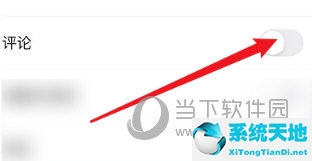 美篇可以关闭评论吗(美篇怎样关闭评论)