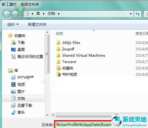 电脑的快速启动栏在哪(win7底下的任务栏和开始菜单不显示)